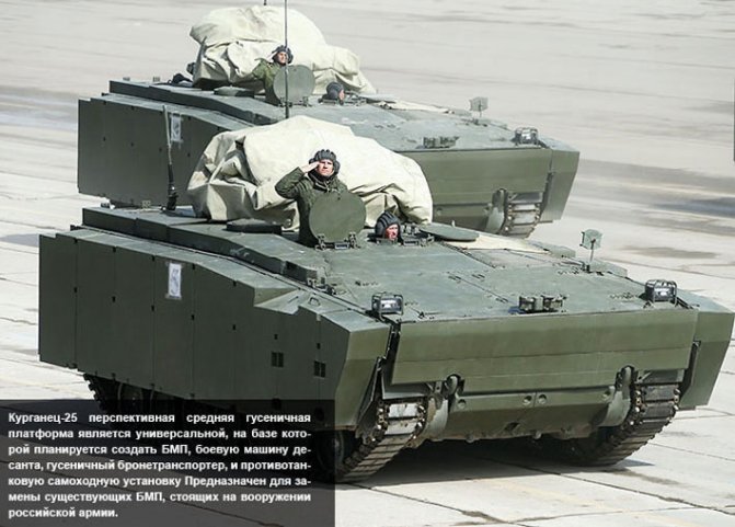 3_IFV-Command.jpg