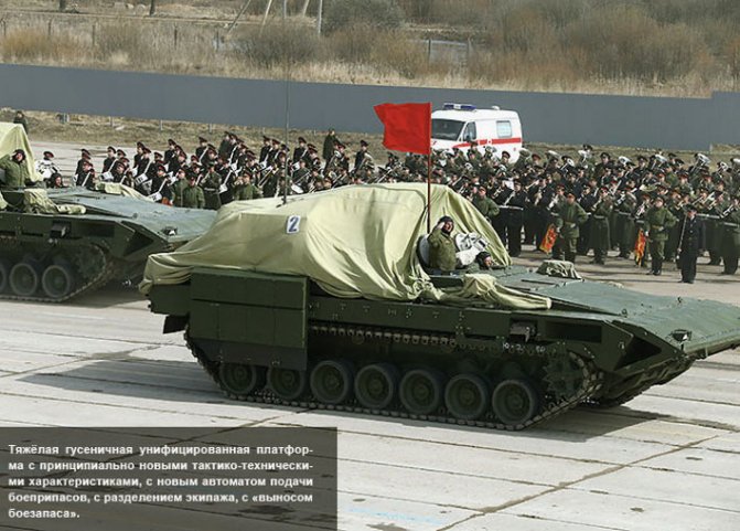 1_Heavy IFV.jpg