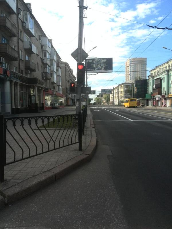 Homikune Donetsk.jpg