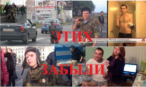 Neid pole olemas.jpg