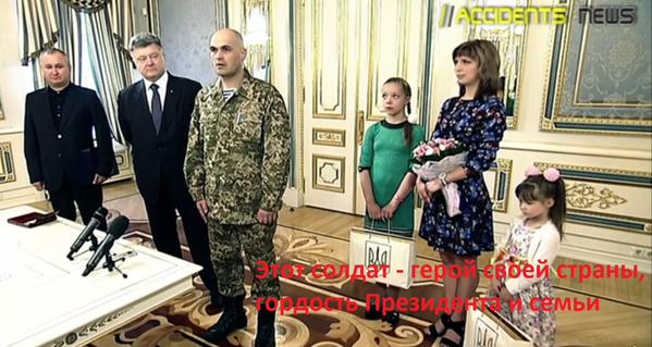 See sõdur on oma maa kangelane, presidendi ja pere uhkus!