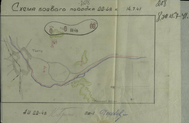 Tartu 14.juuli 1941.jpg