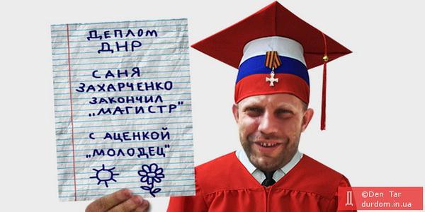 Suhkrutükike.jpg