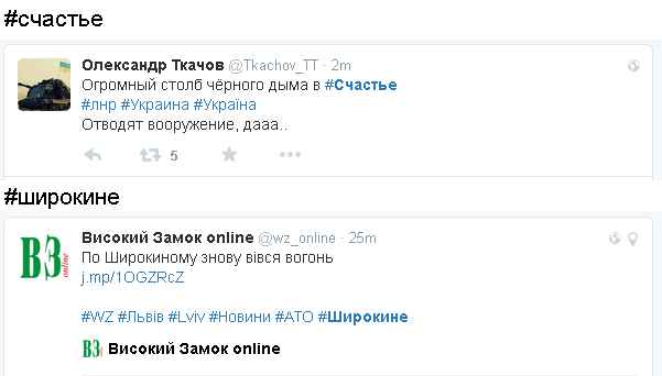 Stsasteshirokino.png