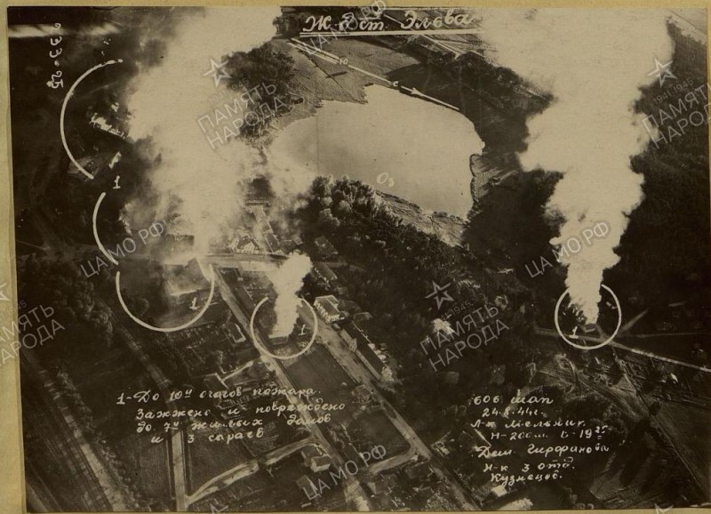 Elva 24.8.1944 2.jpg