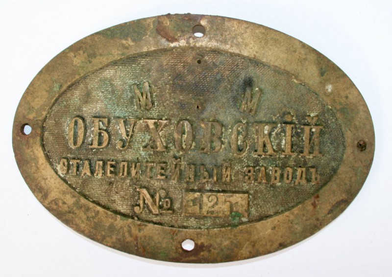 obuh - 1.jpg