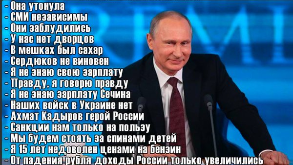 Мы живем в удивительное время,когда слова ничего не значат,.jpg