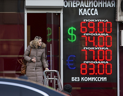 Биржевой курс доллара превысил 73 рубля.jpg