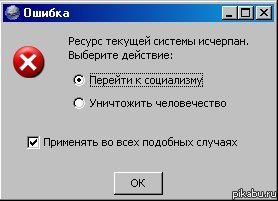 error.jpg