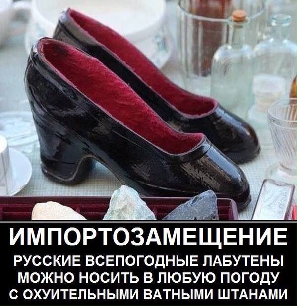 А ШО , ВСЕ УЖЕ ПРО ЛАБУТЕНЫ ВЫСКАЗАЛИСЬ НЕТ.jpg
