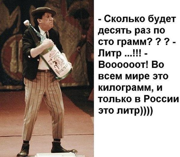 10 korda 100 grammi on liiter.jpg