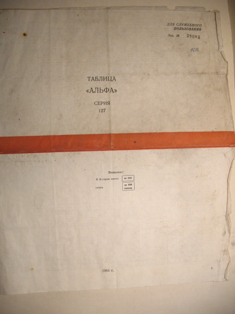 alfa127a.jpg