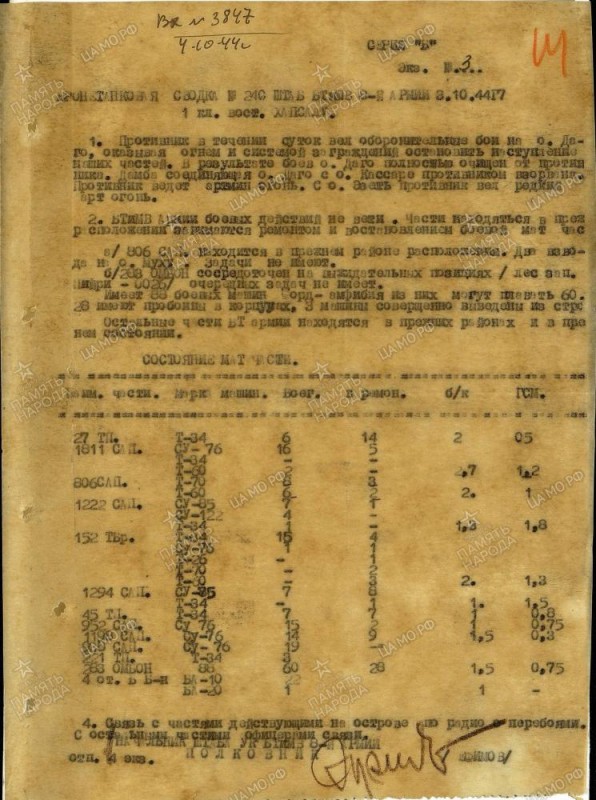 8A soomustehnika.jpg