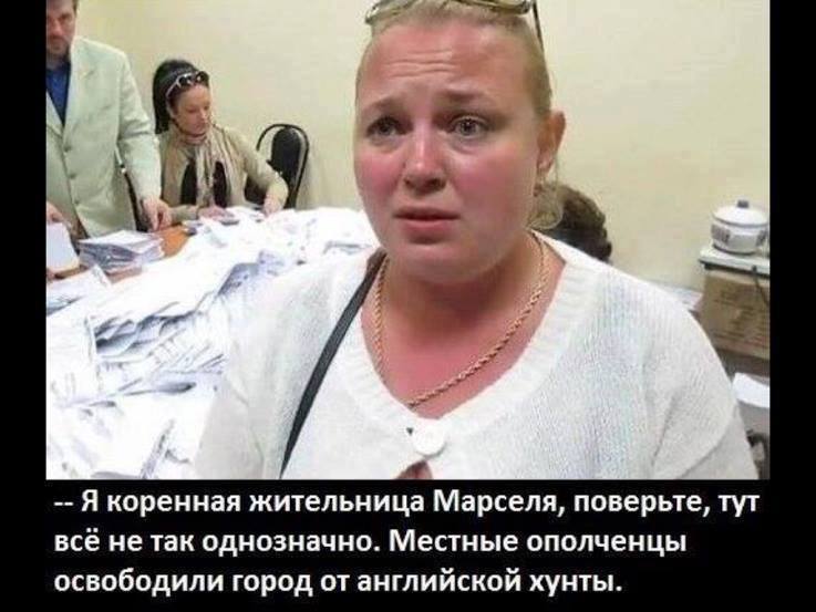 «Вежливые» российские фаны привезли в Марсель кусочек русского мира..jpg