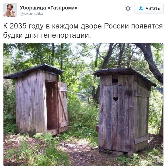 putkateleport.jpg