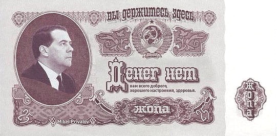 zopa.jpg