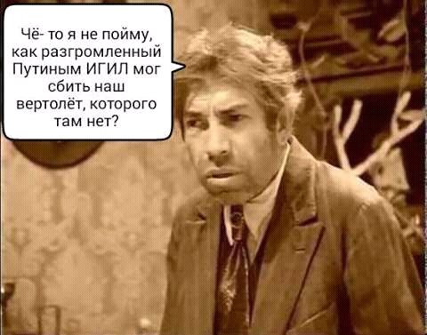 Ne ponjal.jpg