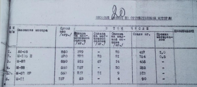 metallid mootorites.jpg