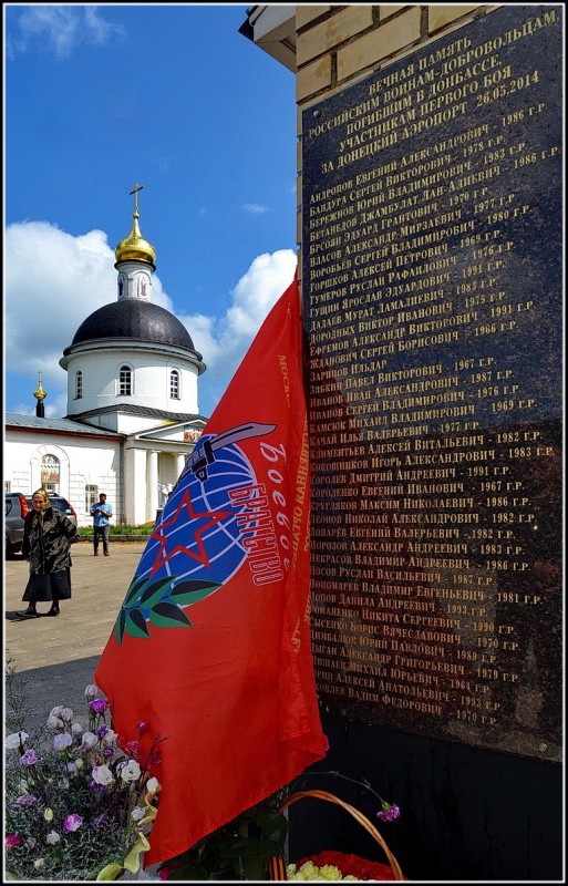 Donetski lennujaam 2014 mai.jpg