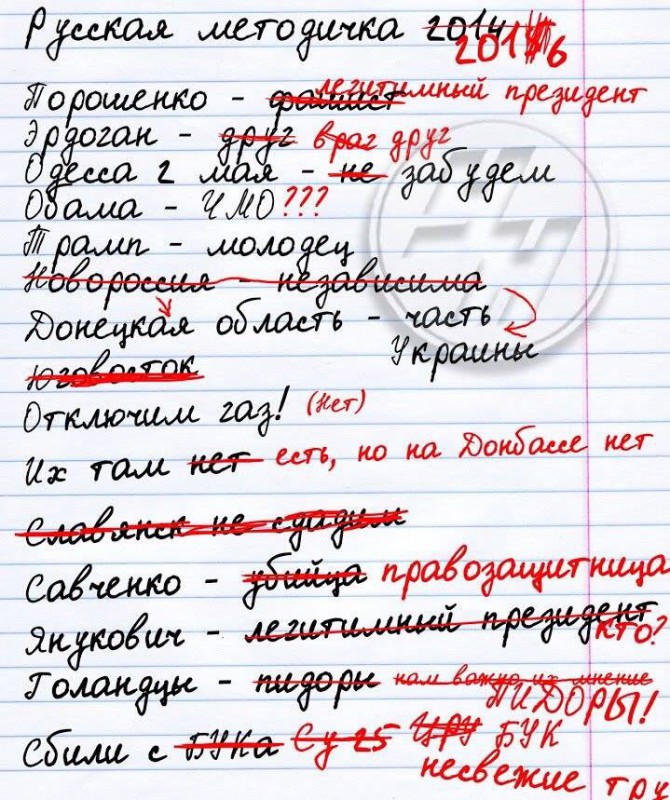 Vova tujud.jpg