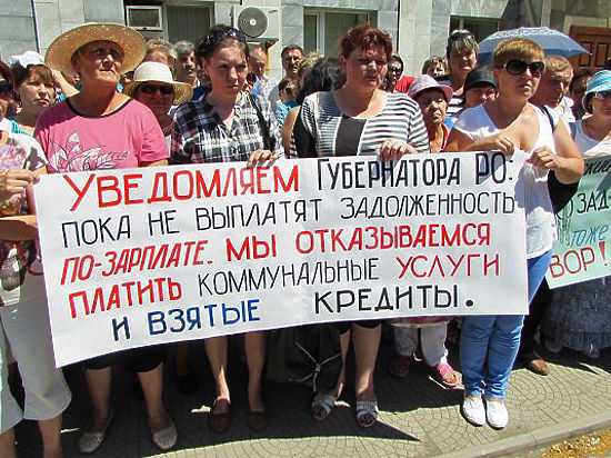Rostov.jpg