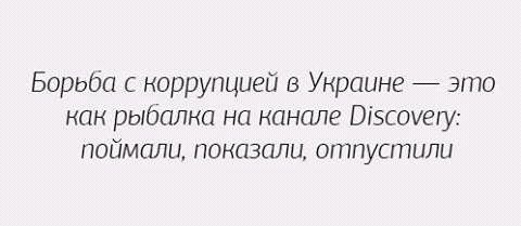 Korruptsioon.jpg