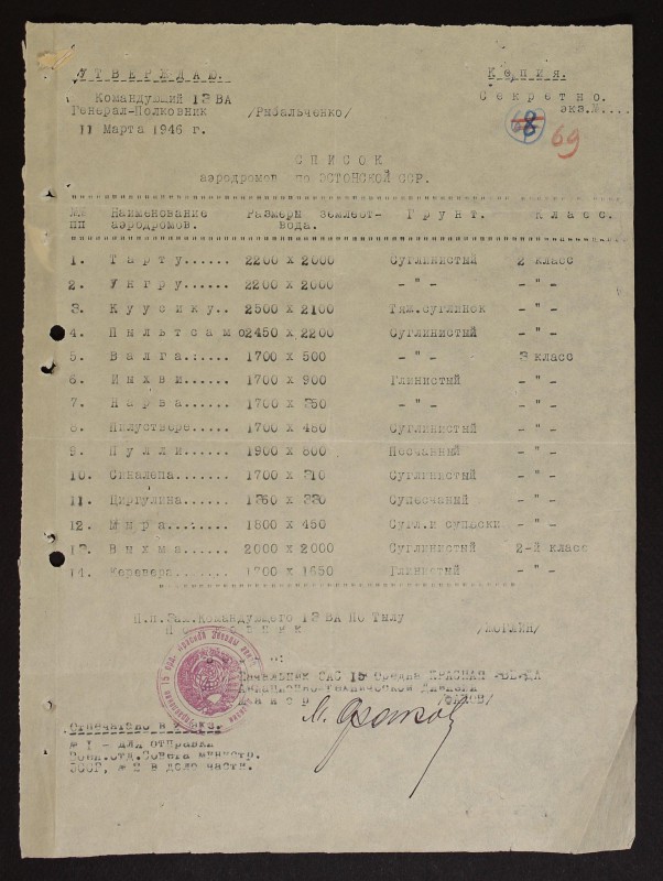 erar-0-1_016_0000032_00084_t.jpg