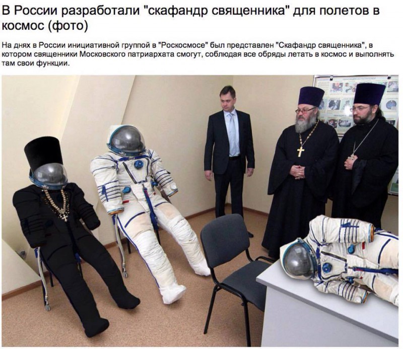 kosmosepapp.jpg