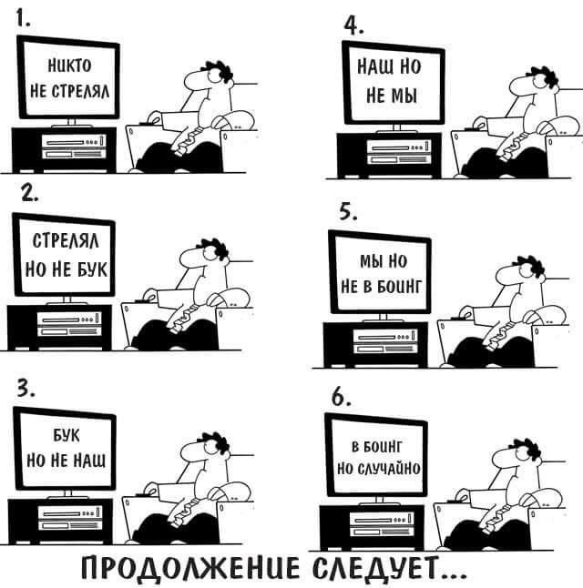 Говорит Москва.jpg