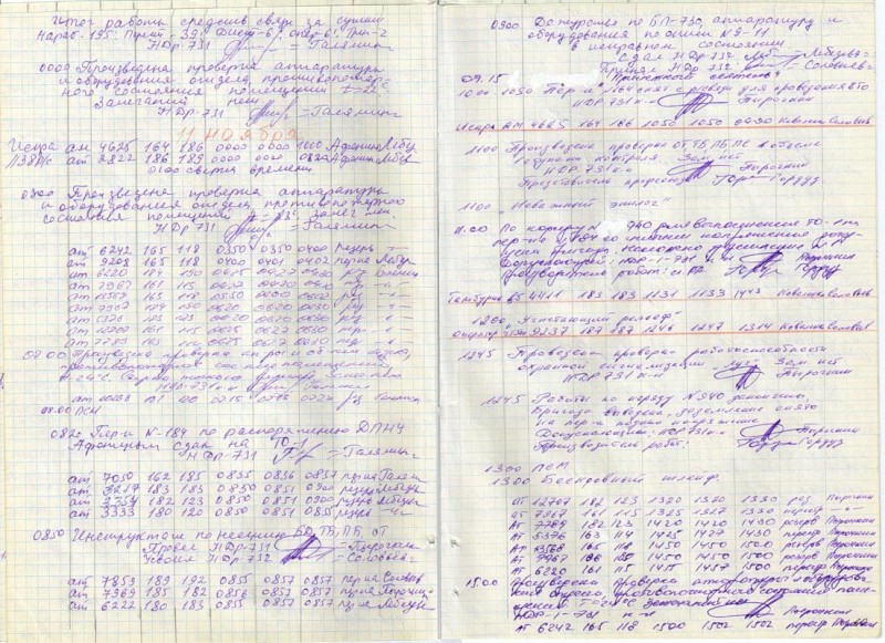 UVB79_11.11.2005.jpg