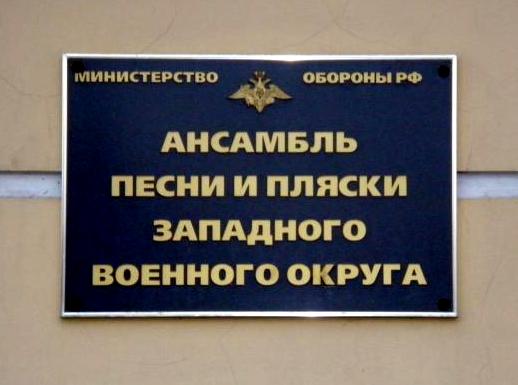 ZVO Spetsnaz.jpg