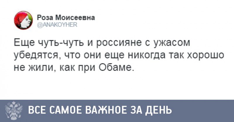 Картина дня 8 ноября.jpg