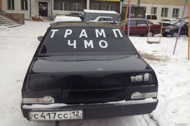 tramp-tsmo.jpg