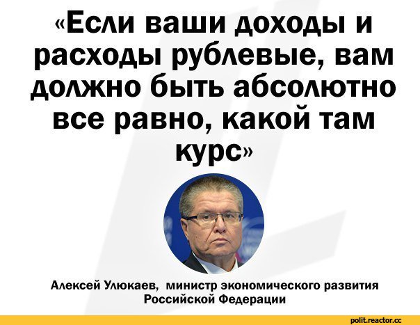 Если взятка в долларах, вам должно быть все равно, какой там срок..jpg