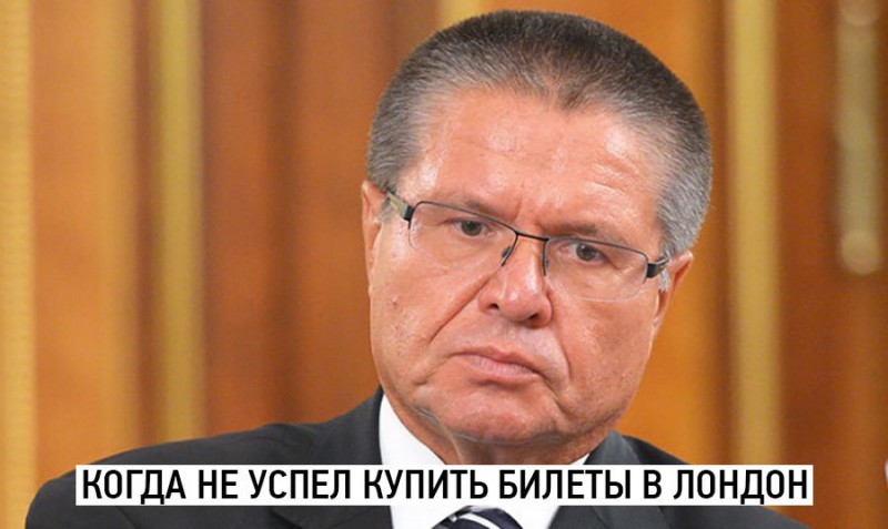 Кто успел, тот не сел! В Лондон, Мюнхен, Ригу, Милан и Прагу от 75 евро..jpg