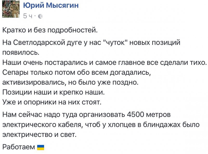 Svitlodarsk.jpg