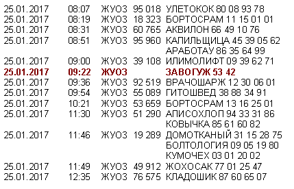 UVB_25.01.2017.png