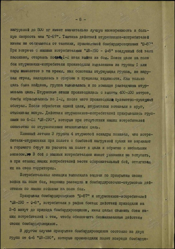 saksa lennuvägi 08.1944 2.jpg