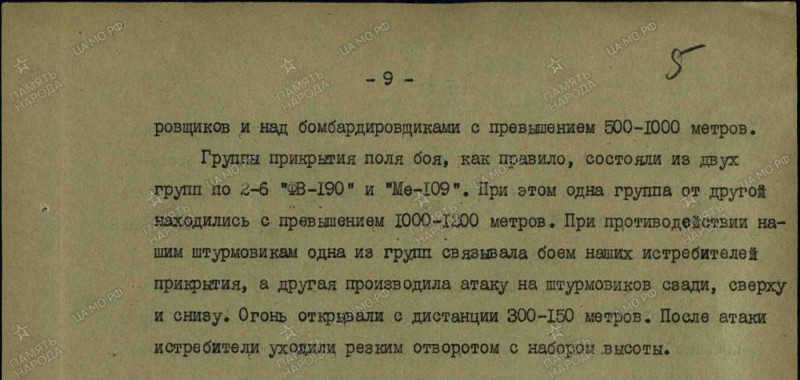 saksa lennuvägi 08.1944 3.jpg