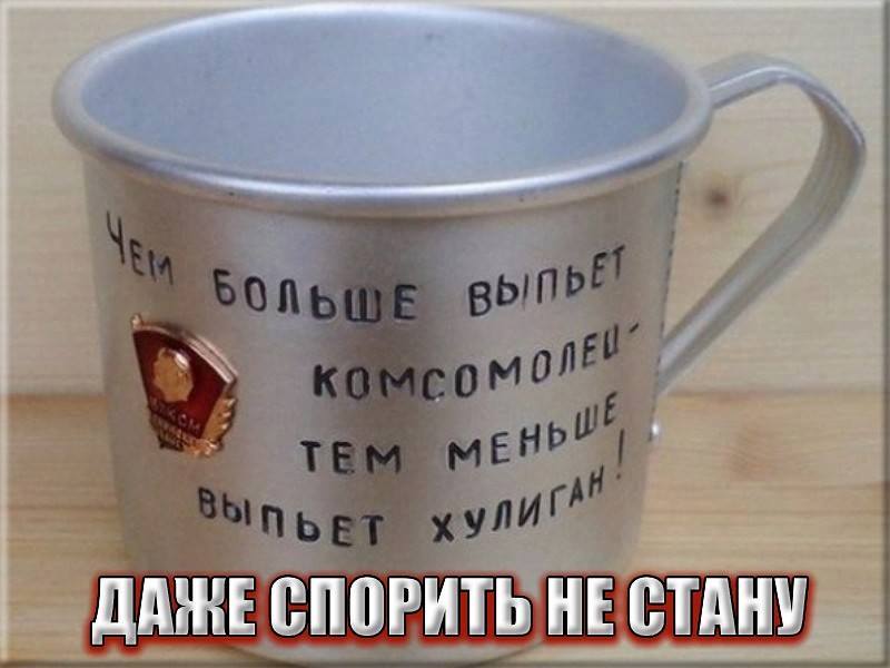 stakan.jpg