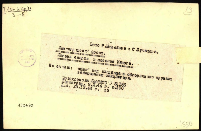 000200_000018_RU_NLR_INFOCOMM_10_5000067700_3.jpg