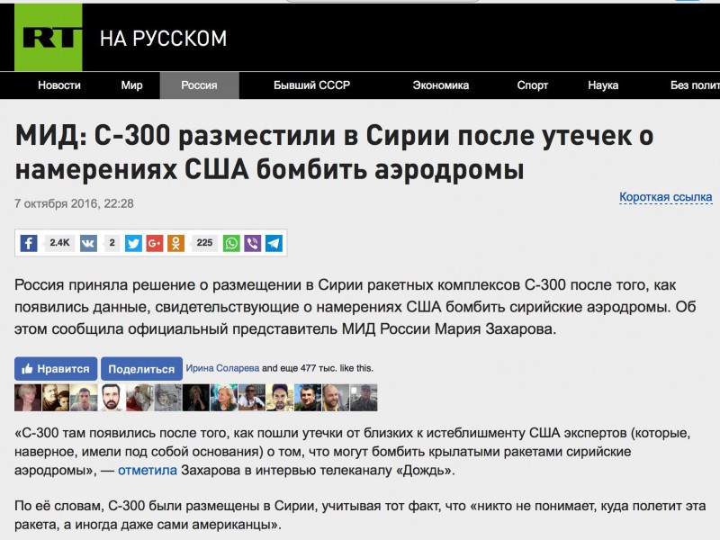 Tõmmis M. Sahharova teatest.