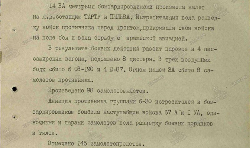 1944.08.15.jpg