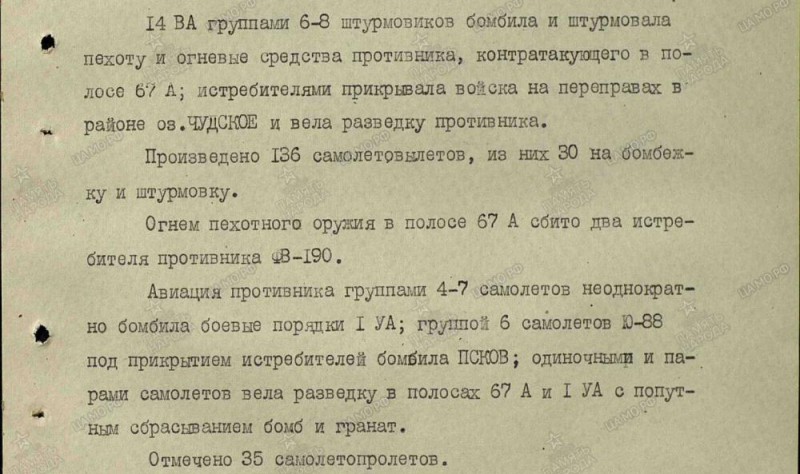 1944.08.18.jpg