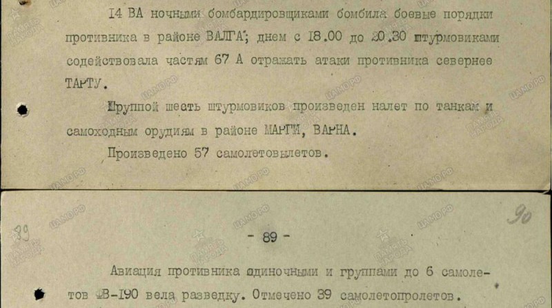 1944.08.29.jpg