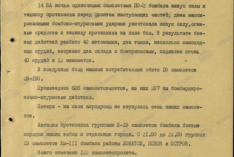 1944.09.17.jpg