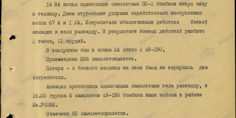 1944.09.18.jpg