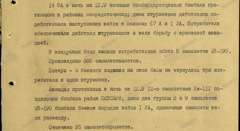 1944.09.22.jpg