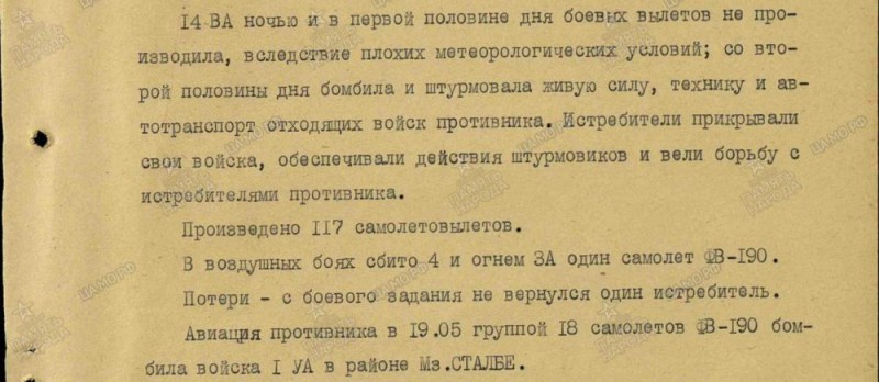 1944.09.26.jpg