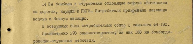 1944.09.27.jpg